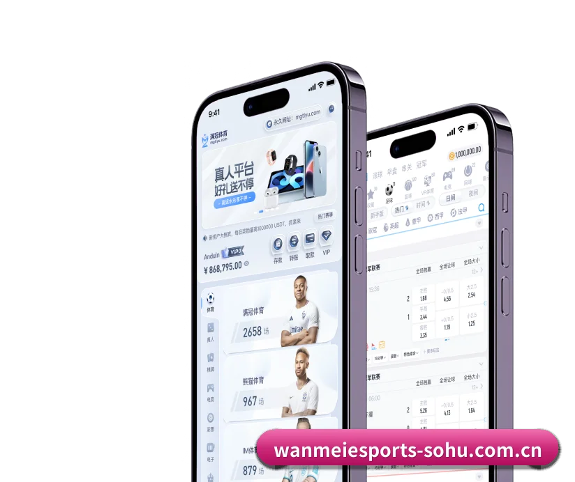 各业务分区垂直深耕单一运动赛道,指标颗粒度更精细 - 多运动项目内容板块
